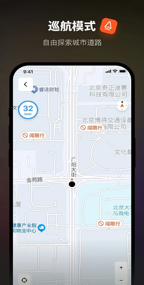 截图4