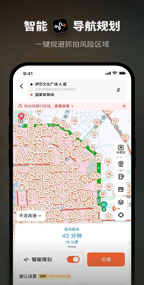 截图5